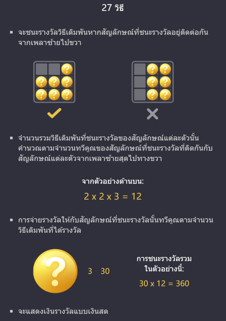 Futebol Fever PG SLOT ทดลองเล่น KNG368 สล็อตแตกง่าย