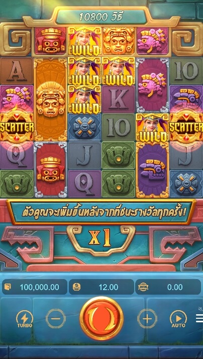 Treasures of Aztec PG Slot เครดิตฟรี KNG368 เกมไหนแตกดี