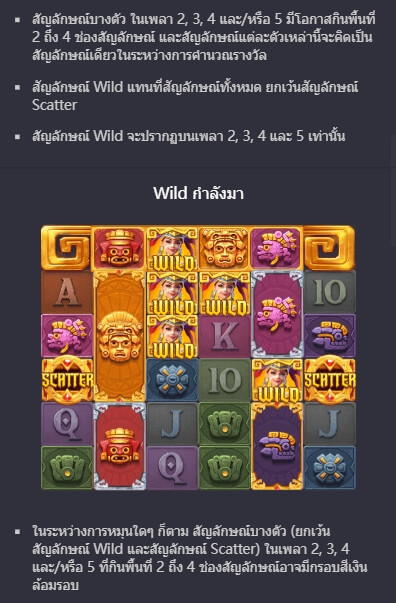Treasures of Aztec PG Slot1234 เครดิตฟรี KNG368 เกมไหนแตกดี