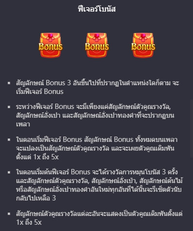 Tree Of Fortune PG Slot1234 เครดิตฟรี KNG368 เกมไหนแตกดี