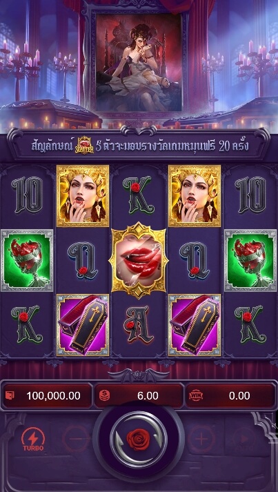 Vampire's Charm PPG Slot1234 เครดิตฟรี KNG368 เกมไหนแตกดี