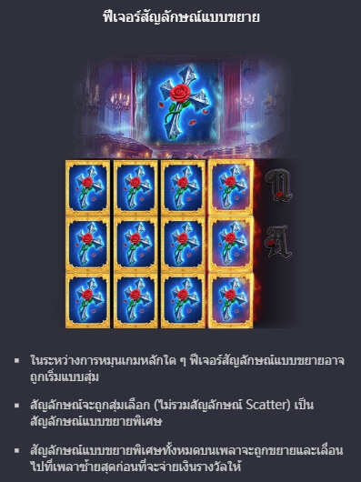 Vampire's Charm สล็อตพีจี เครดิตฟรี KNG368 เกมไหนแตกดี