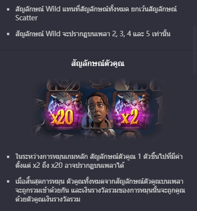 Werewolf's Hunt PGslot Games สล็อตพีจี