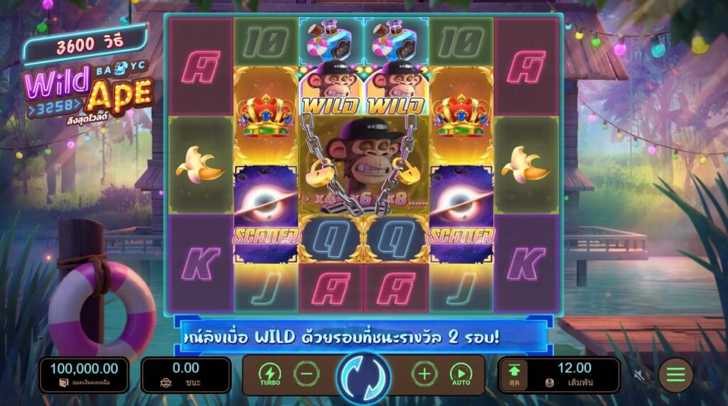 Wild Ape สล็อต PG KNG368 เกมไหนแตกดี