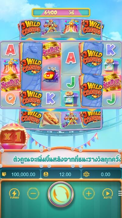 Wild Coaster PGSLOT KNG368 เกมไหนแตกดี