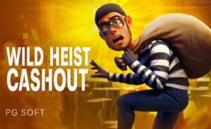 Wild Heist Cashout PG Slot เครดิตฟรี KNG368 เกมไหนแตกดี