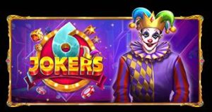 6 Jokers จากเว็บสล็อต Pragmatic Play สล็อต เว็บตรง 100