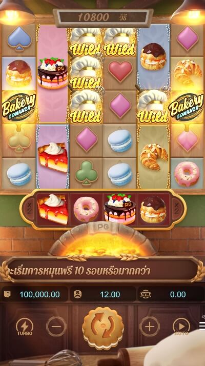 Bakery Bonanza สล็อต PG KNG368 สล็อตเครดิตฟรี