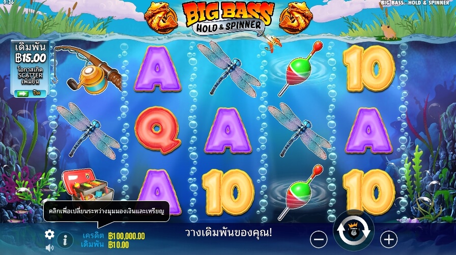 Big Bass Hold & Spinner จาก เว็บเกมสล็อต Pramatic Play KNG368 สล็อต เว็บตรง 100