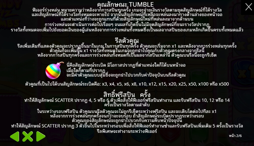 Candy Blitz Bombs จาก เว็บเกมสล็อต Pramatic Play KNG368 สล็อต 777