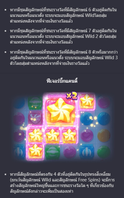 Candy Bonanza PG Slot Game KNG368 สล็อตเครดิตฟรี