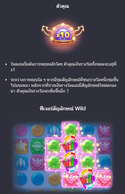 Candy Bonanza PG Slot1234 KNG368 สล็อตเครดิตฟรี