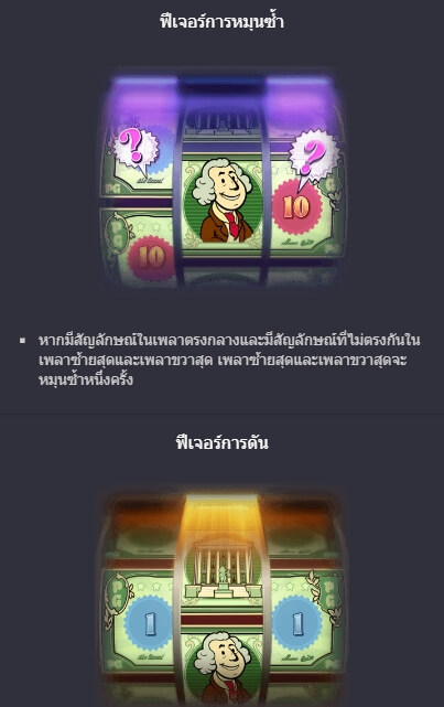 Cash Mania PG Slot เครดิตฟรี KNG368 เกมไหนแตกดี