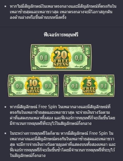 Cash Mania PG Slot1234 KNG368 เกมไหนแตกดี