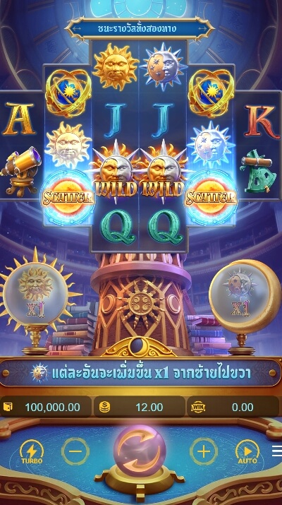 Destiny Of Sun & Moon สล็อต PG KNG368 เกมไหนแตกดี