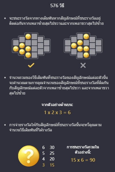 Destiny Of Sun & Moon สล็อตพีจี KNG368 เกมไหนแตกดี