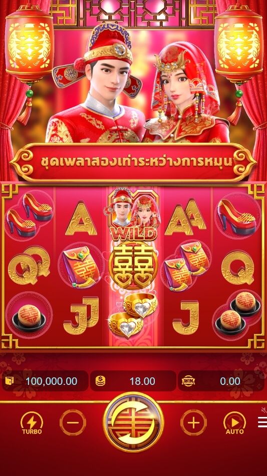 Double Fortune สล็อต PG KNG368 เกมไหนแตกดี