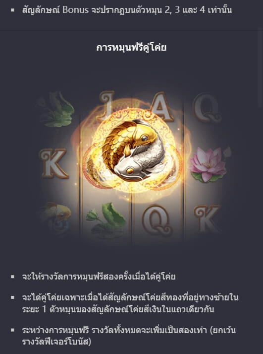 Dragon Legend PG สล็อต KNG368 เกมไหนแตกดี