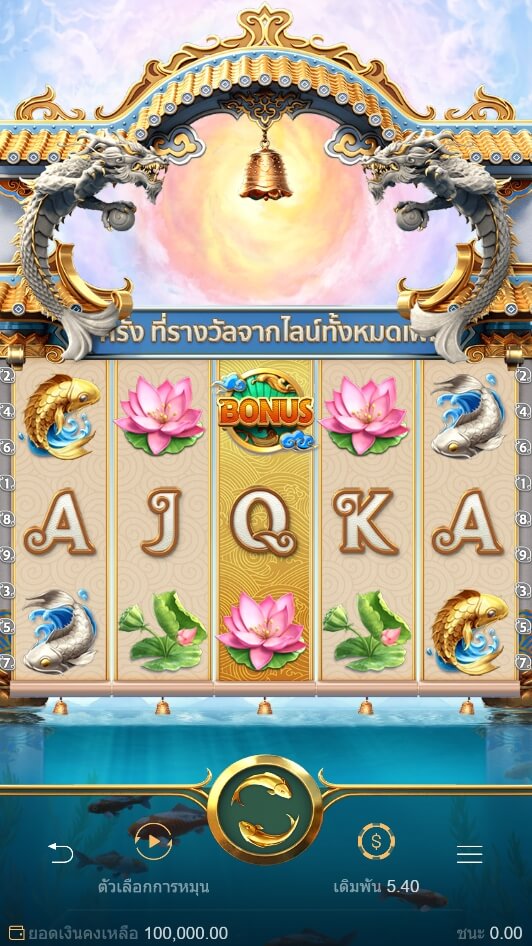 Dragon Legend สล็อต PG KNG368 เกมไหนแตกดี