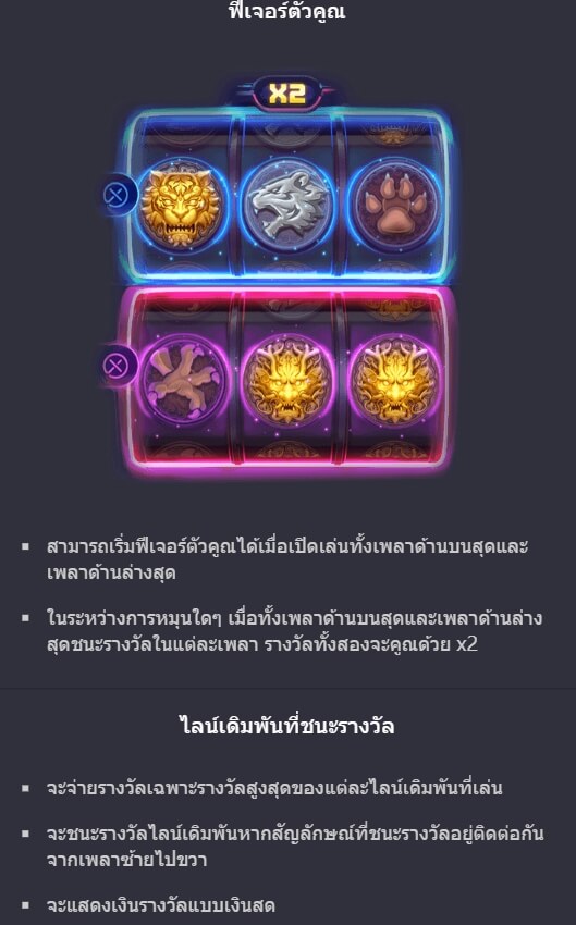 Dragon Tiger Luck PG Slot เครดิตฟรี KNG368 เกมไหนแตกดี