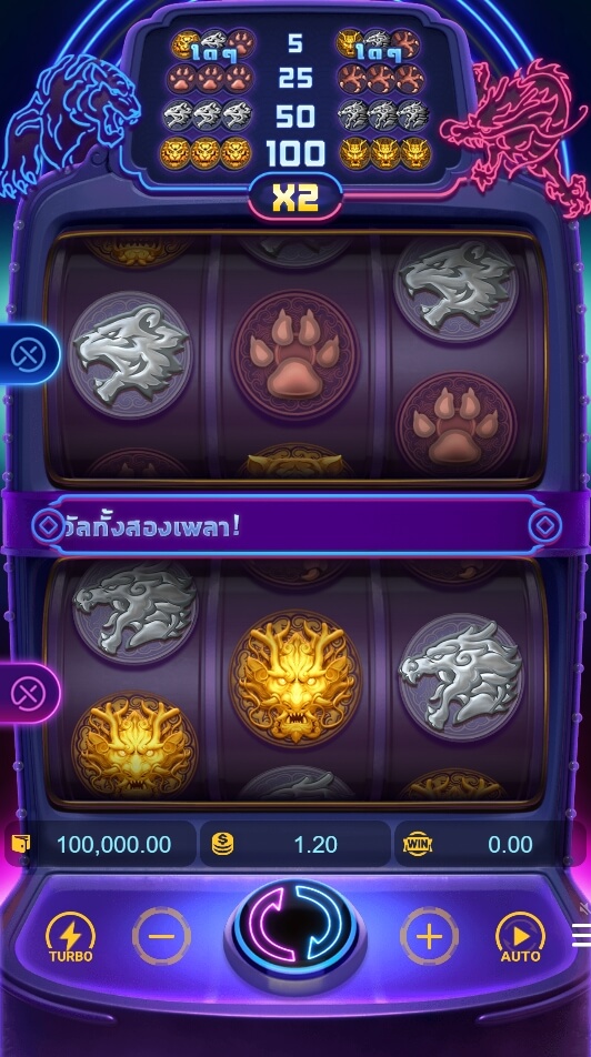 Dragon Tiger Luck Slot PG KNG368 เกมไหนแตกดี