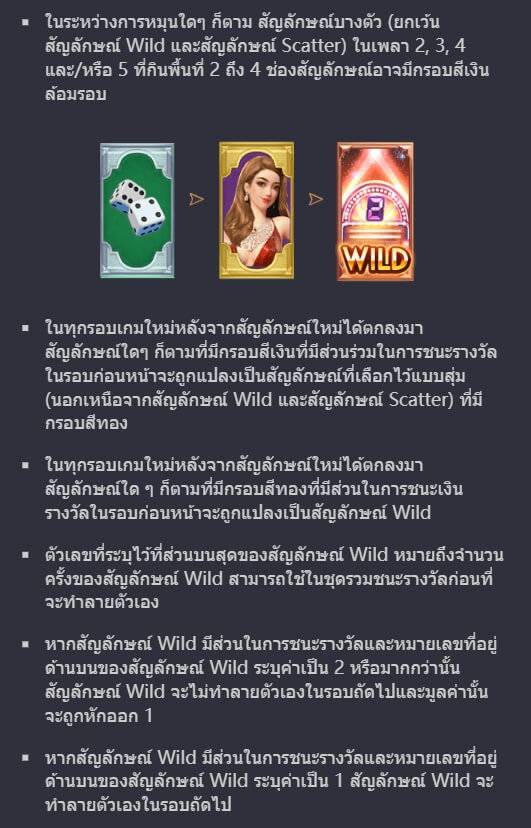 Dreams Of Macau PG Slot1234 KNG368 เกมไหนแตกดี