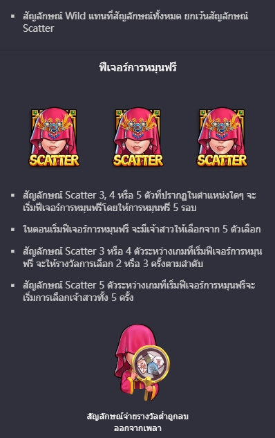 Flirting Scholar PG สล็อต KNG368 เกมไหนแตกดี