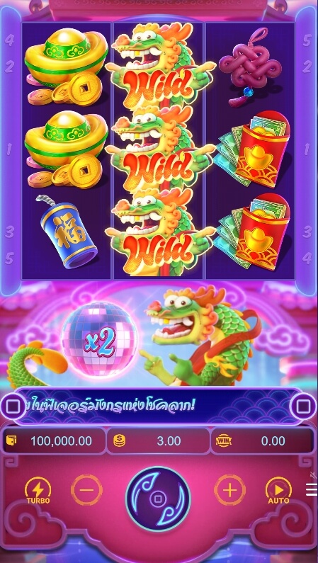 Fortune Dragon สล็อต PG KNG368 เกมไหนแตกดี