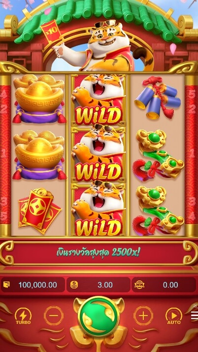 Fortune Tiger PGslot 311 KNG368 เกมไหนแตกดี