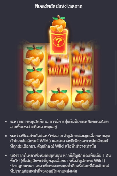 Fortune Tiger Slot PG KNG368 เกมไหนแตกดี