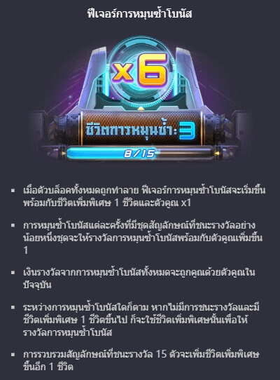 Galactic Gems PGslot Games KNG368 เกมไหนแตกดี