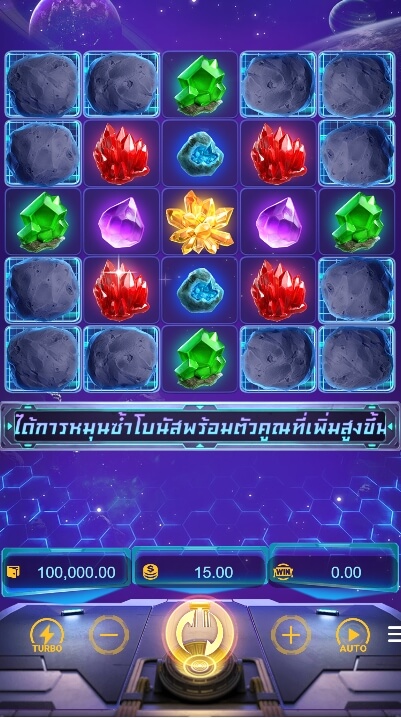 Galactic Gems สล็อต PG KNG368 เกมไหนแตกดี
