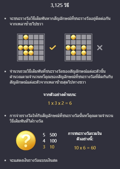 Galactic Gems เกมส์ PG KNG368 เกมไหนแตกดี