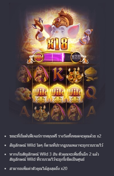 Ganesha Gold PG Slot1234 KNG368 เกมไหนแตกดี