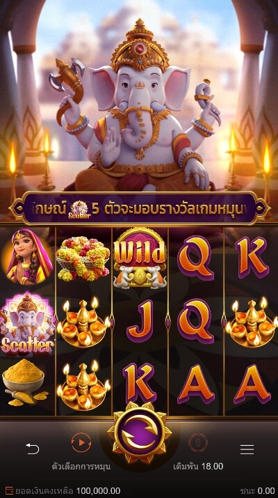 Ganesha Gold สล็อต PG KNG368 เกมไหนแตกดี