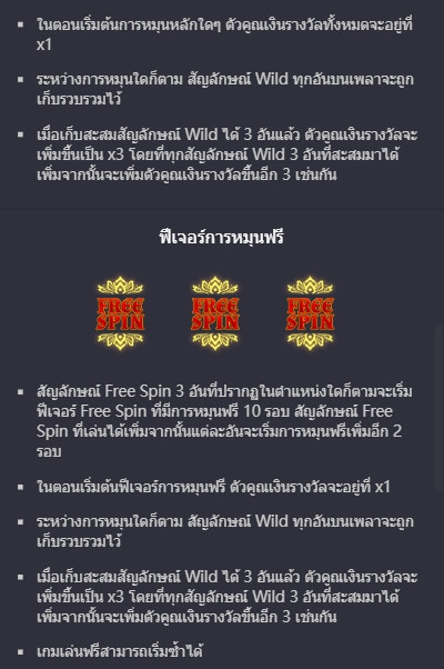 Garuda Gems PG Slot1234 KNG368 เกมไหนแตกดี