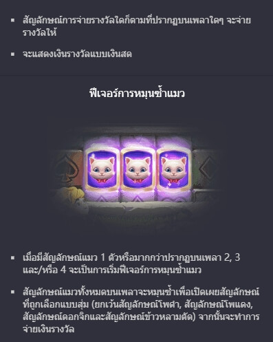 Gem Saviour Sword PG Slot เครดิตฟรี KNG368 เกมไหนแตกดี
