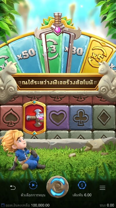 Gem Saviour Sword สล็อต PG KNG368 เกมไหนแตกดี