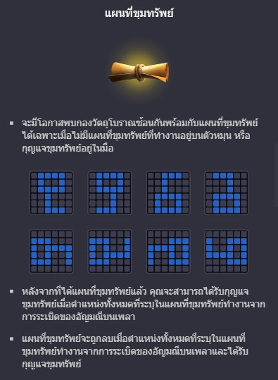 Gem Saviour เกมส์ PG KNG368 เกมไหนแตกดี