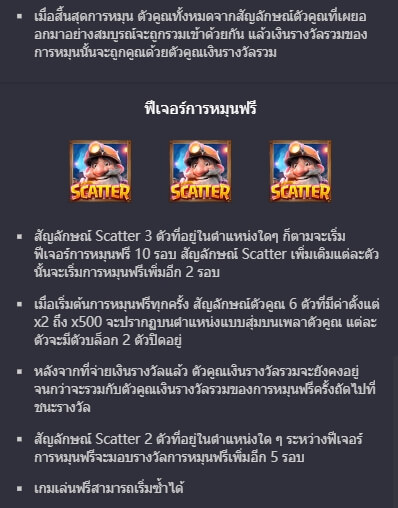 Gemstones Gold PG Slot Game KNG368 เกมไหนแตกดี