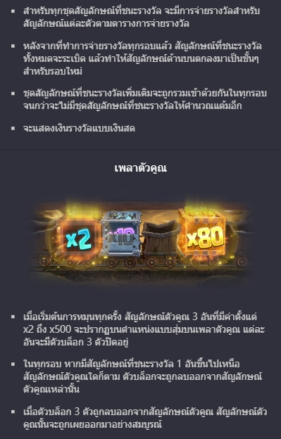 Gemstones Gold PG Slot1234 KNG368 เกมไหนแตกดี