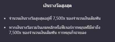 Gemstones Gold PG Slot Game KNG368 เกมไหนแตกดี