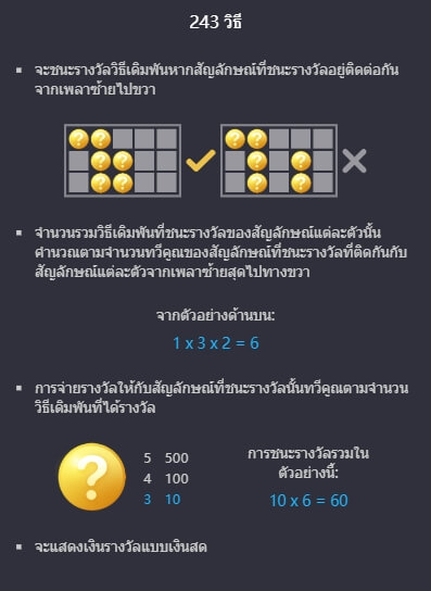 Genie's 3 Wishes PG Slot 168 KNG368 เกมไหนแตกดี