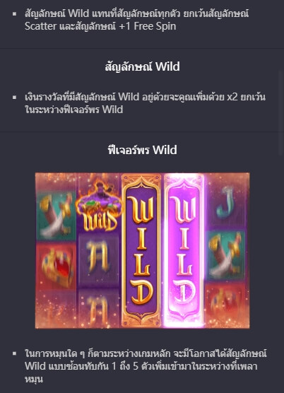 Genie's 3 Wishes PG สล็อต KNG368 เกมไหนแตกดี