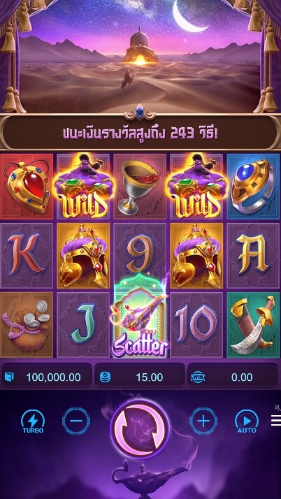Genie's 3 Wishes สล็อต PG KNG368 เกมไหนแตกดี
