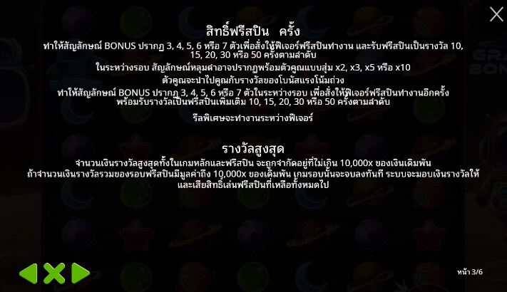 Gravity Bonanza จาก เว็บเกมสล็อต Pramatic Play KNG368 สล็อตแตก