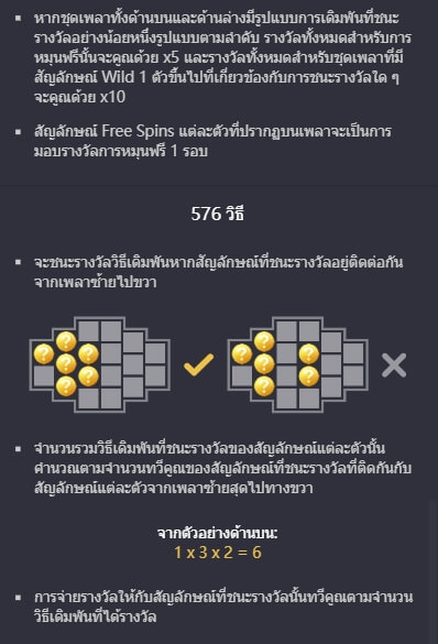 Guardians Of Ice & Fire PG Slot Game KNG368 เกมไหนแตกดี