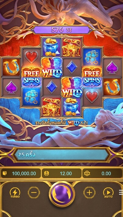 Guardians Of Ice & Fire สล็อต PG KNG368 เกมไหนแตกดี