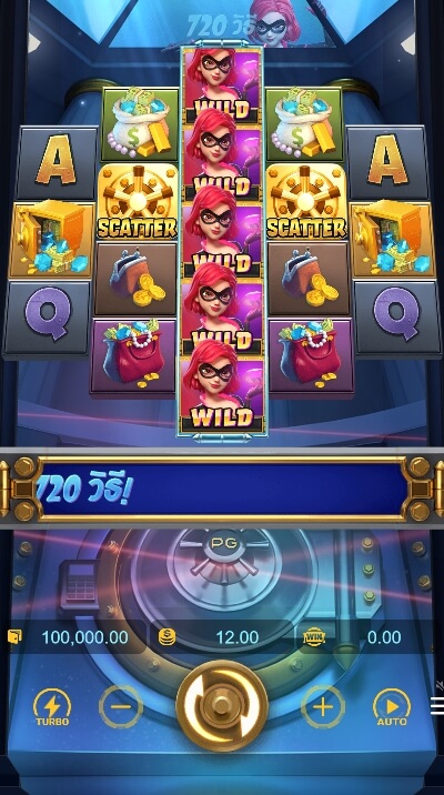 Heist Stakes สล็อต PG KNG368 เกมไหนแตกดี