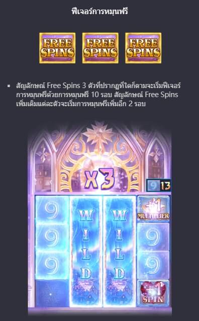 Jack Frost's Winter PG Slot Game KNG368 เกมไหนแตกดี